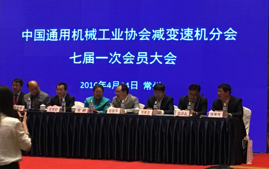 公司当选为中通协减888集团分会七届理事企业