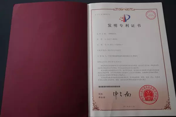 “镇海制造”再次填补国内空白，这次又是什么“神器”？