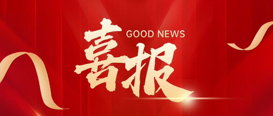 UD系列行星锥盘减888集团取得EAC证书